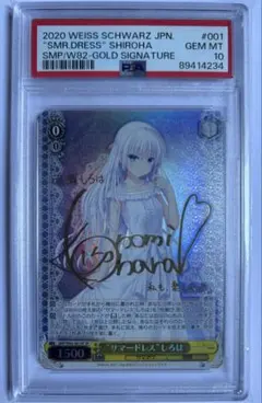 2026年最新】ヴァイス しろはの人気アイテム - メルカリ