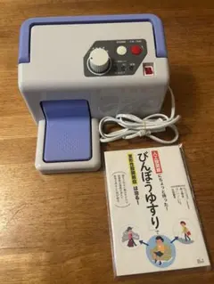 2026年最新】健康ゆすり 貧乏ゆすりの人気アイテム - メルカリ