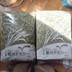 2026年最新】うさぎのしっぽ チモシーの人気アイテム - メルカリ