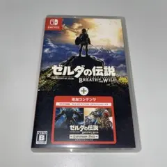 2026年最新】ゼルダの伝説 ブレス オブ ザ ワイルド +