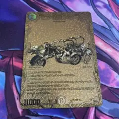 2026年最新】アビスベルデスロード 金の人気アイテム - メルカリ