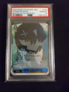 2026年最新】奥空アヤネ ヴァイスの人気アイテム - メルカリ