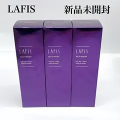 2026年最新】ラフィス化粧品の人気アイテム - メルカリ