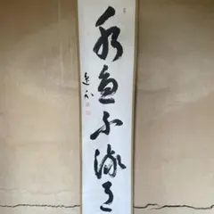 2026年最新】梶浦逸外の人気アイテム - メルカリ