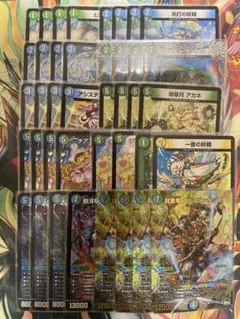 2026年最新】青緑ジャイアント デッキの人気アイテム - メルカリ