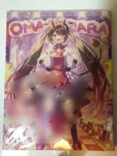 2026年最新】逢魔きららの人気アイテム - メルカリ