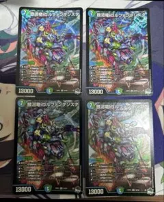 2026年最新】青緑ジャイアントの人気アイテム - メルカリ