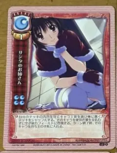 2026年最新】旧lyceeカードの人気アイテム - メルカリ