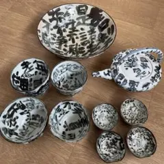 2026年最新】佐藤勝彦 皿の人気アイテム - メルカリ