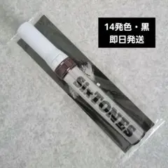 2026年最新】sixtones ペンライト チェンエラ 公式の人気アイテム