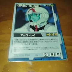 2026年最新】ガンダムウォー アムロの人気アイテム - メルカリ