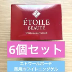 2026年最新】ホワイトニングゲルLAの人気アイテム - メルカリ
