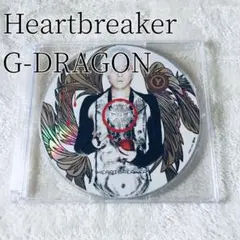 2026年最新】g-dragon heartbreakerの人気アイテム - メルカリ