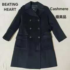 2026年最新】beating heart コートの人気アイテム - メルカリ