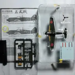 2026年最新】カフェレオ 1/144の人気アイテム - メルカリ