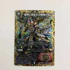 2026年最新】エピタフの人気アイテム - メルカリ