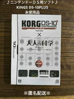 2026年最新】korg ds-10 plusの人気アイテム - メルカリ