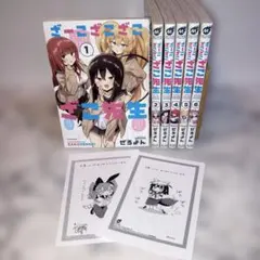 2026年最新】ざーこざこざこざこ先生 全巻の人気アイテム - メルカリ