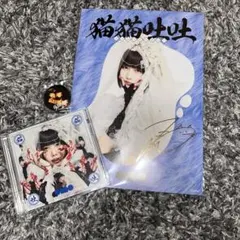 2026年最新】あのちゃんサインの人気アイテム - メルカリ