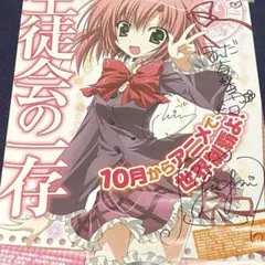 2026年最新】生徒会の一存 サインの人気アイテム - メルカリ