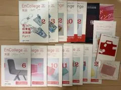 2026年最新】進研ゼミ 大学受験講座の人気アイテム - メルカリ