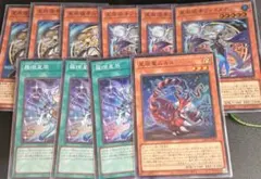 2026年最新】ドラゴンテイル デッキの人気アイテム - メルカリ