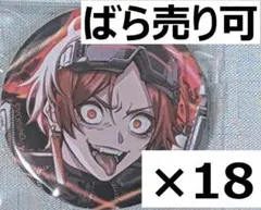 めろんそーだ様様専用ページ】りうら 缶バッジ AIM&RHYME＠18 - メルカリ