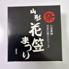 2026年最新】七宝章牌の人気アイテム - メルカリ
