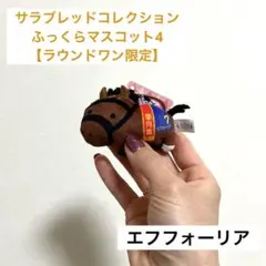 2026年最新】皐月賞の人気アイテム - メルカリ