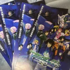 2026年最新】映画チラシ ガンダムの人気アイテム - メルカリ