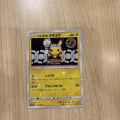 2026年最新】火消し姿のピカチュウ 未開封の人気アイテム - メルカリ