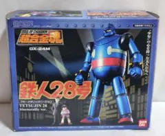 2026年最新】鉄人28号 超合金の人気アイテム - メルカリ