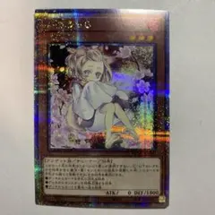 2026年最新】灰流うらら 25th 絵違いの人気アイテム - メルカリ