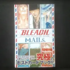 2026年最新】MAILs. BLEACH JCCOVER POSTCARD BOOK の人気アイテム