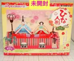 2026年最新】リーメント ひな人形の人気アイテム - メルカリ