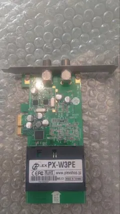 2026年最新】plex pxの人気アイテム - メルカリ