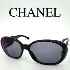 2026年最新】シャネル 5113－aの人気アイテム - メルカリ