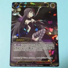 2026年最新】ヴァイス 暁美ほむらの人気アイテム - メルカリ