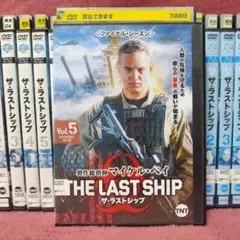 2026年最新】ザ・ラストシップの人気アイテム - メルカリ