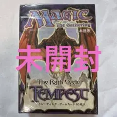 2026年最新】テンペスト スターターの人気アイテム - メルカリ