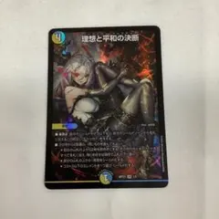 2026年最新】パーフェクトアルカディア 神アートの人気アイテム - メルカリ