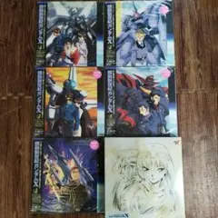 2026年最新】LD ガンダムXの人気アイテム - メルカリ