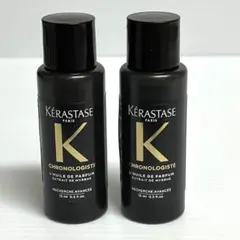 2026年最新】ケラスターゼ クロノロジスト 業務用の人気アイテム