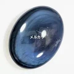 2026年最新】十勝石 玲瓏の人気アイテム - メルカリ