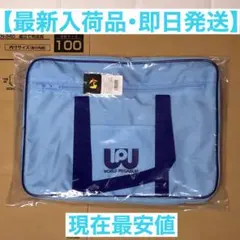 2026年最新】ワールドペガサス スクバ 水色の人気アイテム - メルカリ