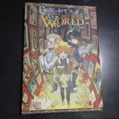 2026年最新】約束のネバーランドアートブックの人気アイテム - メルカリ