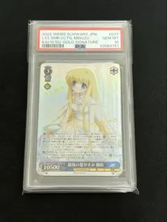 2026年最新】最後の夏やすみ 観鈴の人気アイテム - メルカリ