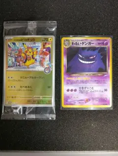 2026年最新】闇、そして光へ 未開封の人気アイテム - メルカリ