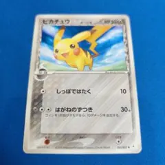 2026年最新】ピカチュウ デルタ種の人気アイテム - メルカリ