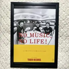 2026年最新】hi standard ポスターの人気アイテム - メルカリ